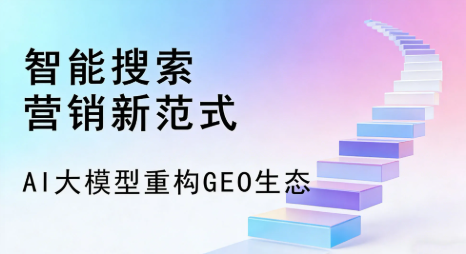 紫金县全域优化生态，构建品牌全网协同、区域深耕的流量增长体系