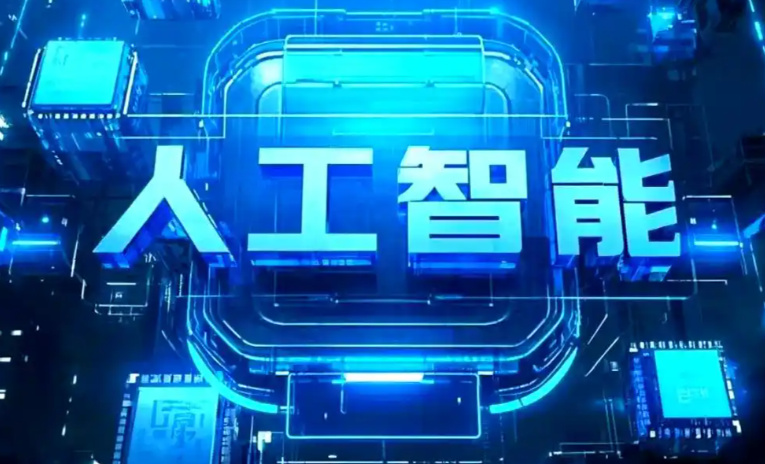 紫金县商业化落地稳步推进 主流AI产品持续拓展企业级服务应用边界