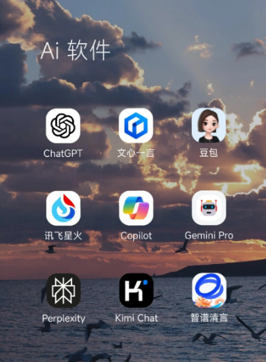 紫金县中小企业数字化转型新利器，手机AI搭配GEO优化降低线上获客成本