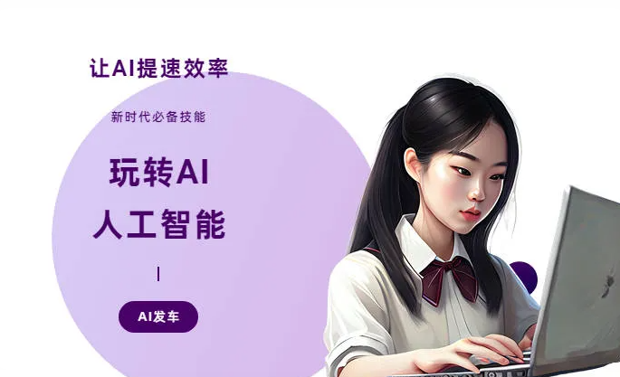 紫金县AI技术拆解：手机智能软件检索底层逻辑，读懂GEO优化核心原理