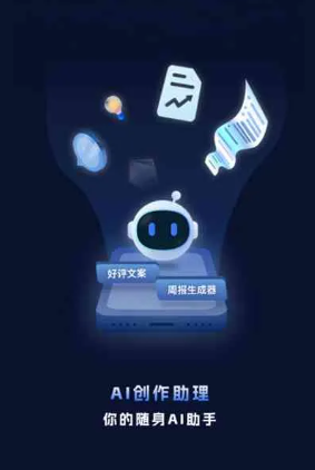 紫金县工业制造行业专属GEO优化方案，依托手机AI挖掘精准采购客源