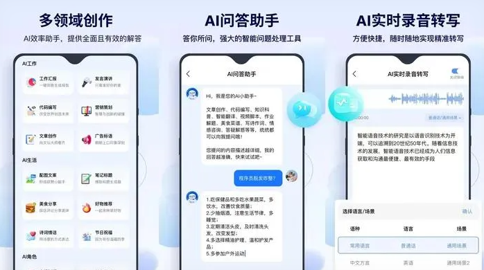 紫金县告别SEO同质化内卷，GEO优化开启AI营销新赛道